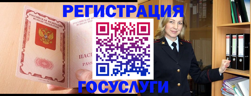 прописка для военкомата в Кирове