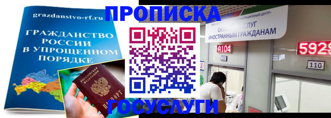 регистрация в Кирове